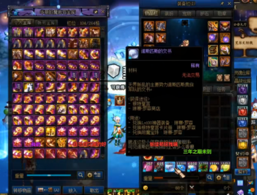 dnf白武器怎么打成红武器？（ndf白如何给武器加增幅）