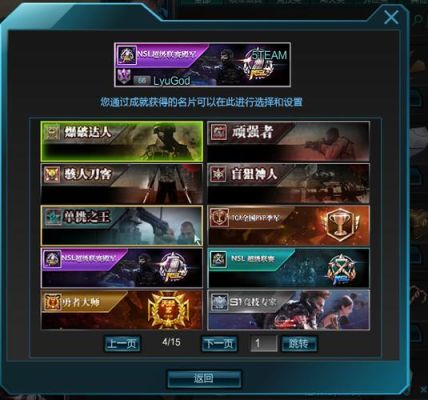 三国nslgpc怎么玩？（nsl武器）