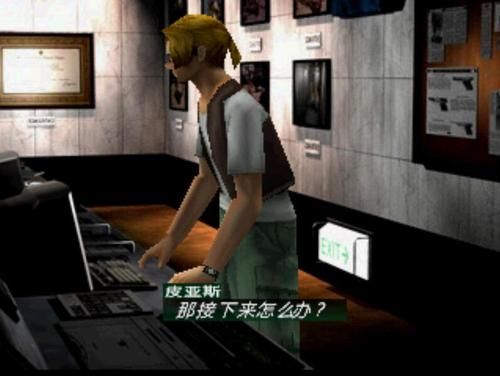 PSP寄生前夜二周目继承问题？（psp寄生前夜2武器）