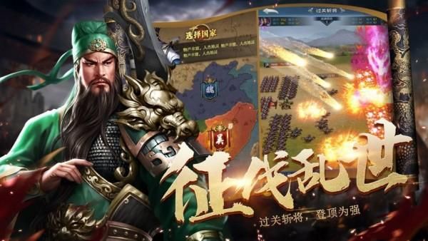 乱世三国专属武器？（rpg乱世三国1.3专属武器）