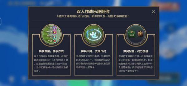 云顶之弈s7忠诚符文什么时候给？（s7武器符文怎么配）
