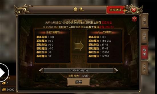 自己架设的单机传奇，F10F11按不出来看不到装备？（sf1.85版武器补丁）