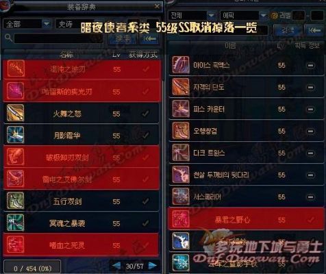 dnf史诗武器强化费用是多少？（ss武器强化失败）