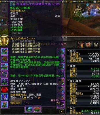tbc武器战命中多少达标？（tbc武器查询）