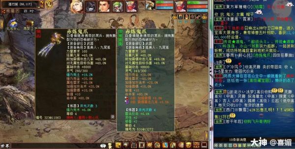大话西游2神兵抽好还是克抽好？（wow7.2任务神兵武器）