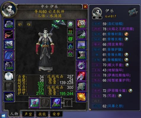 80级暗牧pvp装备选择？（wow80版本暗牧武器）