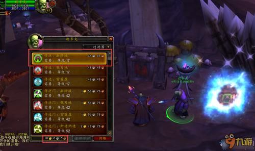 魔兽世界怎么获得附魔师的幻象恶魔暴君？（wow恶魔暴君武器附魔外观）