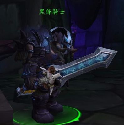 魔兽世界北极矿点？（wow军械 黑锋要塞的武器）