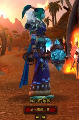 奶萨应该拿什么武器？（wow奶萨武器外观）