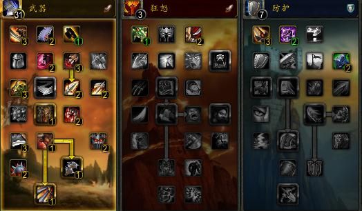 冰雪传奇战士怎么pk？（wow武器战士pk）