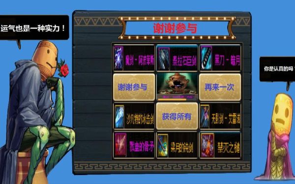 灵魂罐子出的武器可以封装么？（y用灵魂封装武器）
