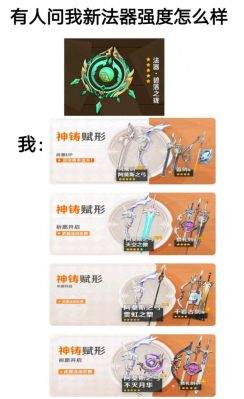 原神碧落之珑除了白术谁能用？（碧落制作武器）