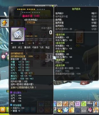 冒险岛蝙蝠魔爆什么装备？（蝙蝠魔武器的）