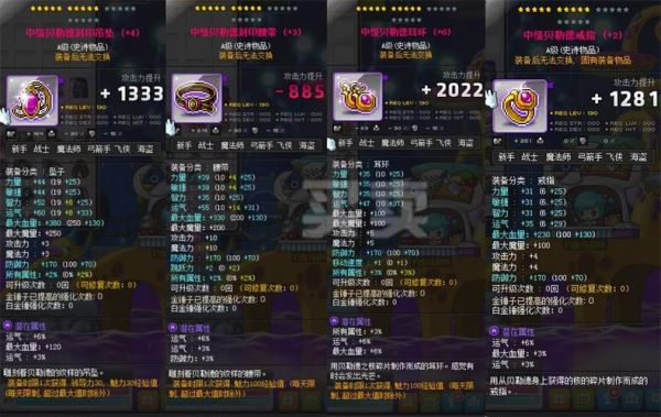 冒险岛双刀，刀飞，标飞比较？（标飞的武器）