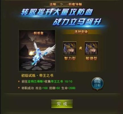 奇迹召唤术师怎么玩？（冰风谷2武器升级）