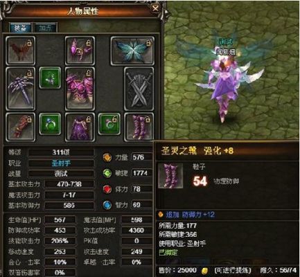 奇迹mu里的弓箭手武器和衣服那里买？（冰风谷2武器装备）