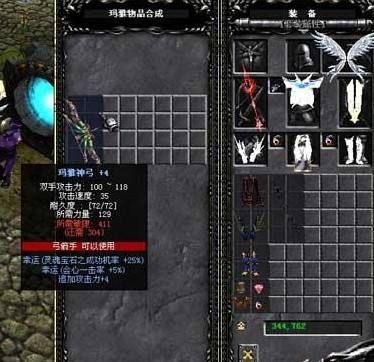奇迹冰风谷城堡攻城奖励？（冰风谷传奇武器）