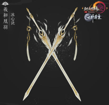万有繁体字吗？（冰心太初武器怎么洗）