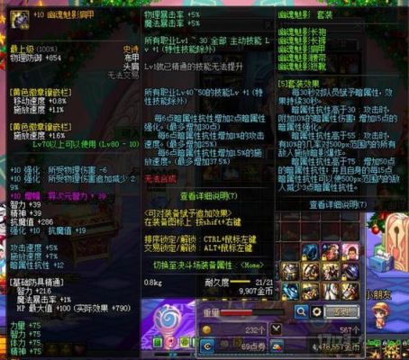 地下城与勇士裁决女神穿什么装备？（裁决女神什么武器）