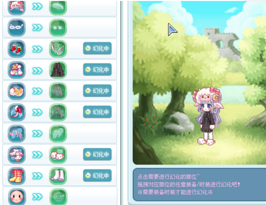 彩虹岛樱花枪和可怕的剑哪个更好？（彩虹岛元素用什么武器好）