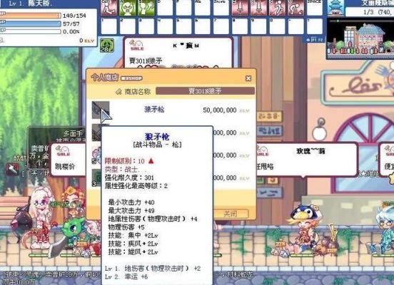 彩虹岛怎么升级？（彩虹岛做290武器攻虐）