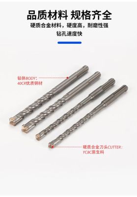 合金冲击钻能钻动石头吗？（超合金战机石头武器）