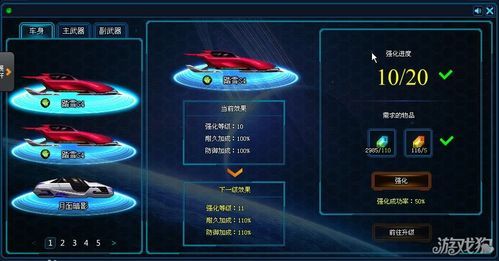 超合金战记现在怎么玩？（超合金战记武器代码）