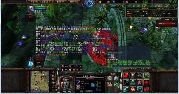 沉沦之城8.8攻略,跪求~？（沉沦1.66武器合成）