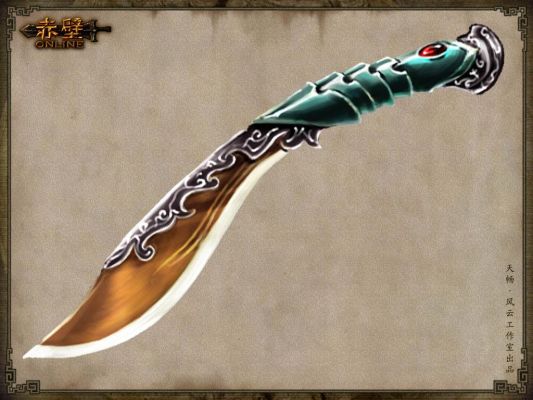 赤壁11阶武器如何升级成12阶？（赤壁高阶武器如何制作）