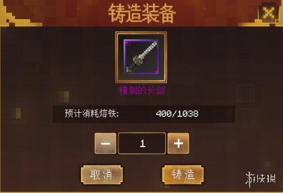 爆战不死族进化刑天斧怎么合成？（赤壁熔炼石武器外型）