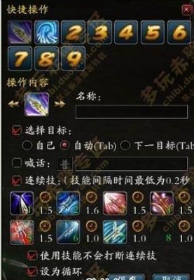 赤壁11阶武器如何升级成12阶？（赤壁武器怎么升级快）