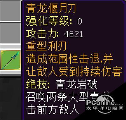 赤壁斗神武器升级需要什么材料？（赤壁武器怎么升级）
