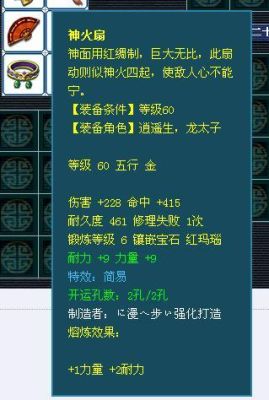 梦幻西游赤金书是什么?有什么用？（赤金15的武器分解出什么）