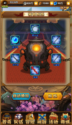 梦幻西游赤金书是什么?有什么用？（赤金15的武器分解出什么）