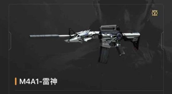 穿越火线电脑版英雄武器M4A1_雷神多钱？（穿越电脑版 英雄武器多少钱）