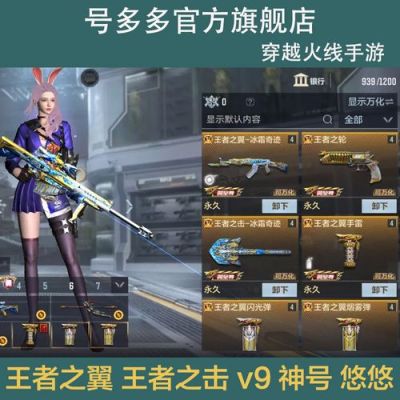cf手游平民英雄级武器推荐？（穿越火线 枪战王者英雄级武器）