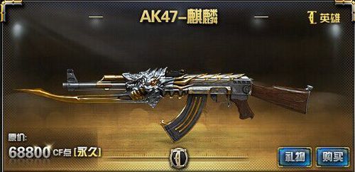 cf近战武器排名？（穿越火线里较好的近战武器）