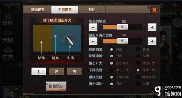 CF手游怎么切换枪，切换枪教程？（穿越火线手游的副武器如何练好）