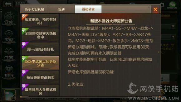 CF武器怎么换购？（穿越火线武器换购卡）