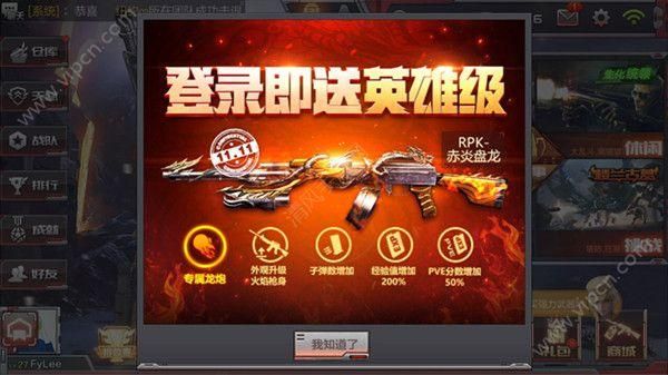 cf手游背包中有些橙枪角边是白色的v有些是黄色的，有什么区别吗？（穿越火线武器套装有哪些）