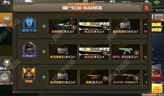cf王者武器升级需要什么材料？（穿越火线武器升级有什么用）