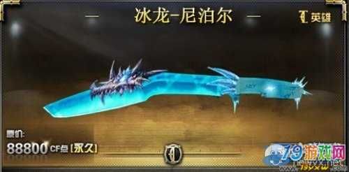 cf挑战强化武器有哪些2021？（穿越火线英雄武器挑战）