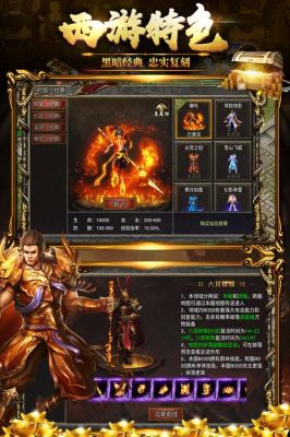 传奇练武器成功公式？（传奇3 如何练武器）