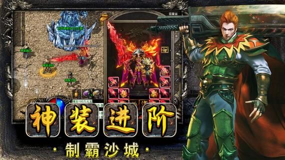 传奇服务端怎么给武器加吸血？（传奇3武器吸血如何设置）