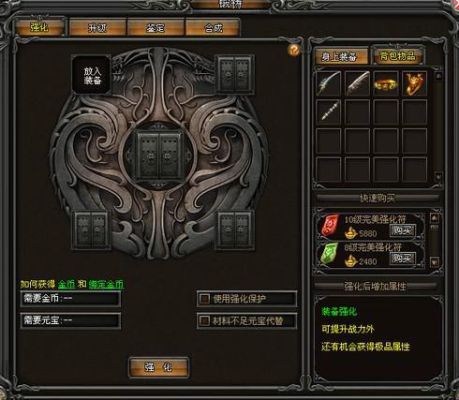 枫丹五把锻造武器都是什么？（传奇3武器铸造详细）
