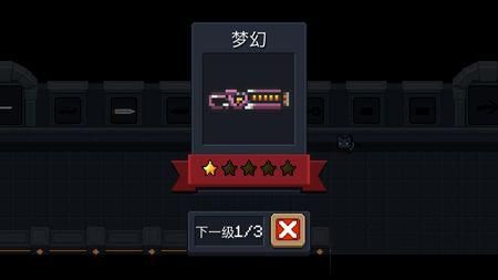 元气骑士最适合法师三技能的武器？（传奇3最厉害的法师武器）