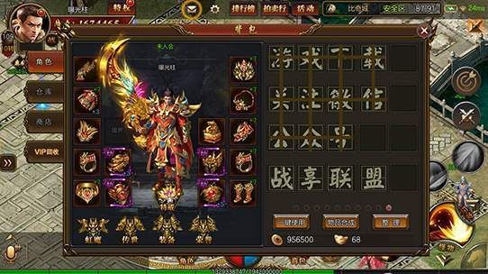 传奇中武器加幸运有什么用？（传奇带武器好）