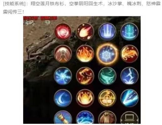 传奇里面怎么升武器，规律是怎么样的(详细)？（传奇三怎么升武器）