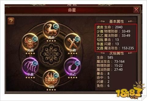 传奇武器升级代码解释？（传奇升级武器带星什么意思）