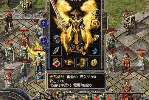 传奇世界武器被诅咒了，会怎么样？（传奇世界手游武器诅咒好吗）